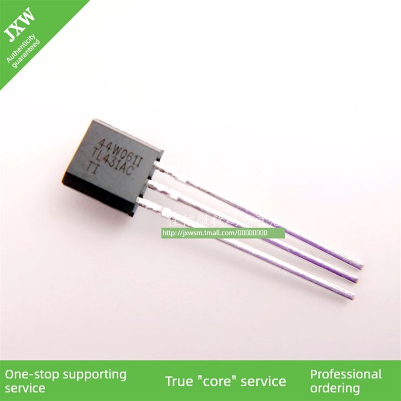 TL431ACLP TO-92 TL431AC  三端基准电源