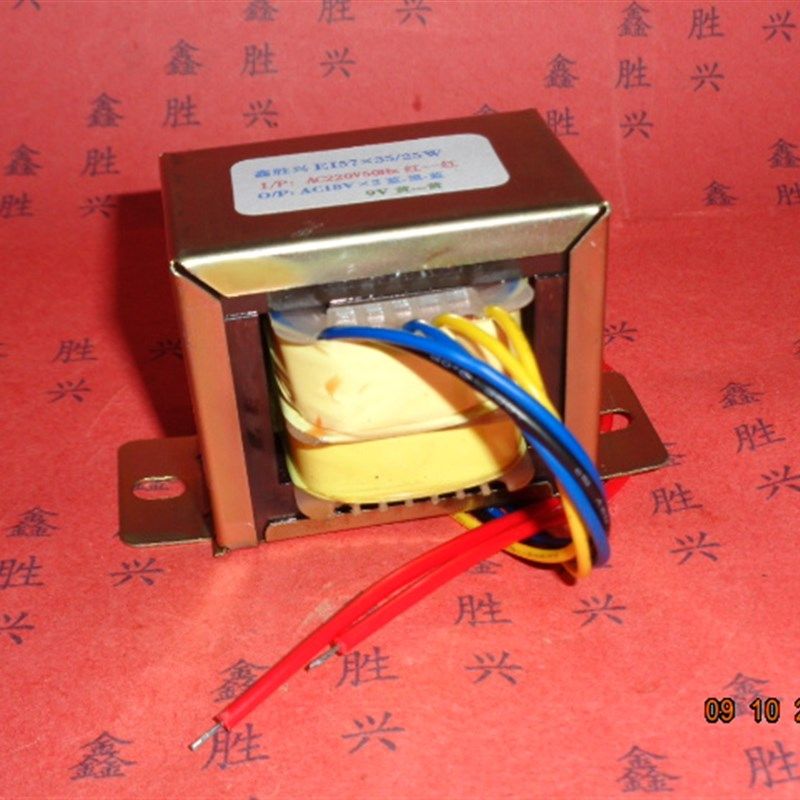 多媒体有源音箱功放音响低音炮变压器双18V/9V通用H18M5737P2