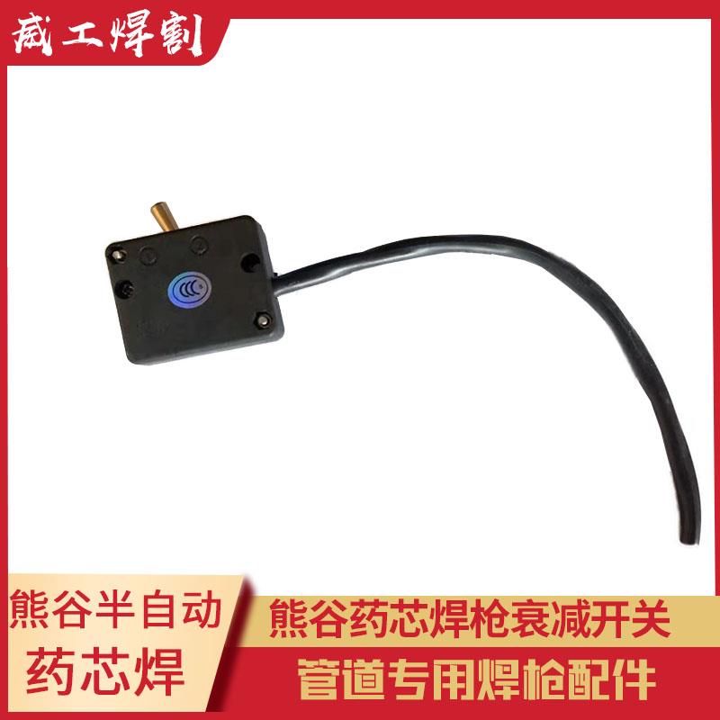 熊谷半自动焊机配件管道