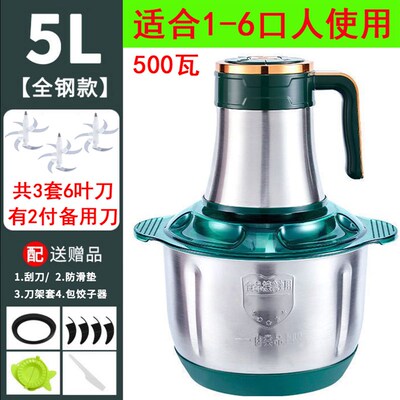 玻璃款绞肉机多功能家用料理电动和面机搅拌机肉馅碎冰辣椒馅机