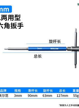 内六角扳手T型六角扳手省力丁字型高硬度10mm4内6角5内六方8加长