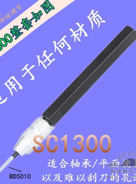 SC8000 BT8001铜件去毛刺/BD5010 BT1200三角刮刀/SC1000 /SC1300