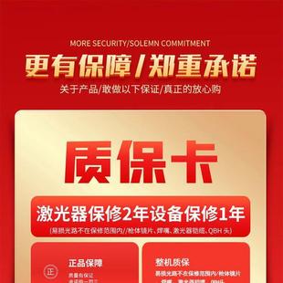 激光焊接机金属不锈钢铝合金激光焊机家用风冷激光焊机 风冷手持式