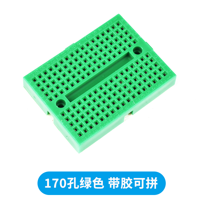 面包板线MB102电路板SYB120洞洞实验板170可组合拼接导线830孔400