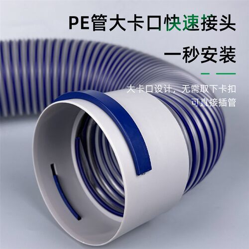 新风系统通风管道排风管PE/PVC管风机通风管透明伸缩110新风软管