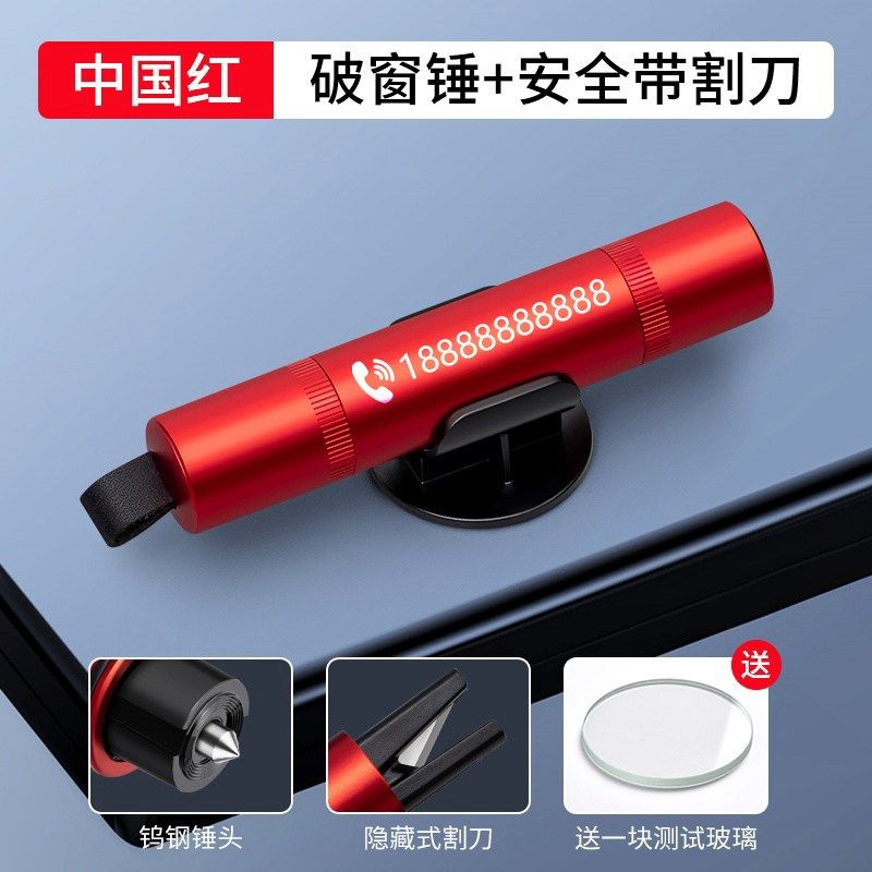 汽车破窗神器安全锤带割刀逃生锤车载多功能车用碎玻璃救生锤车窗,搬运/仓储/物流设备,机械式停车设备（立体停车库）,淘宝优惠券,粉丝福利购,淘宝优惠卷