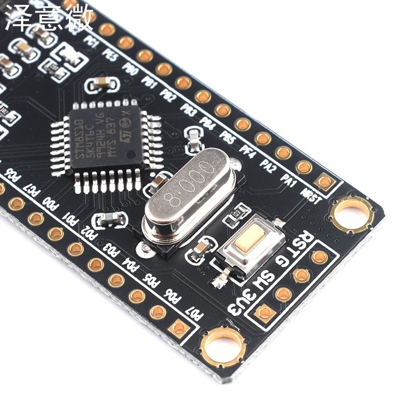 STM8S开发板 STM8S105K4T6核心板 单片机 学习板 小系统板 镀金版