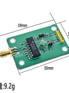 48.5MHz 射频 压控 振荡器 VCO 讯号源 MC1648 现货可直拍