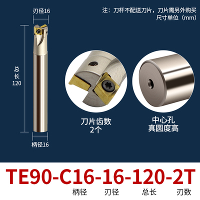 TE90刀杆快进给数控铣刀杆双面快速直角铣刀片4NKT060308R-ML刀片