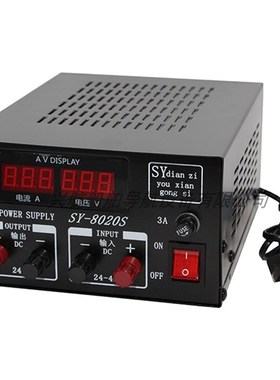 船用车载开关电源稳压器SY8020F/S交直流220V转13.8V24V变压器20A