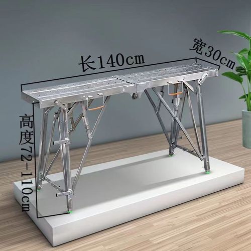 折叠马凳多功能装修马镫升降移动脚手架便携工程梯刮腻子平台梯子