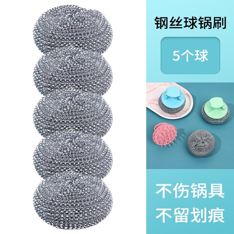 钢丝刷带柄刷锅神器除锈去油污不伤锅不脏手不掉丝清洁球洗碗神器,个性定制/设计服务/DIY,明信片定制,淘宝优惠券,粉丝福利购,淘宝优惠卷