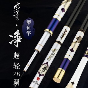 水墨全套钓鱼竿中国台钓竿江河软调50元 以下江南鱼竿配节售后专用