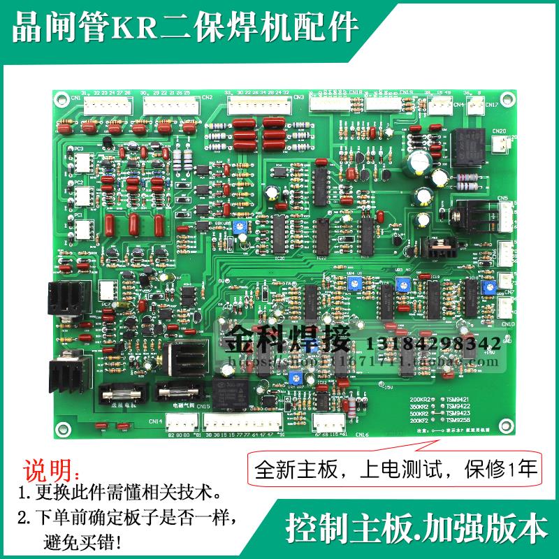 正特东升NBK/KR2-3506气