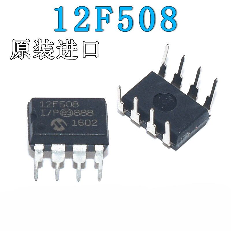PIC12F508-I/P DIP-8 8位全静态的基于快闪记忆体 单晶片芯片原装