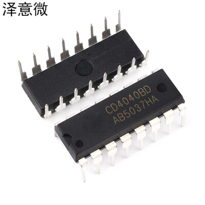 CD4017 4020 4021 4026 4027 4028 4040 4042BE4043芯片直插