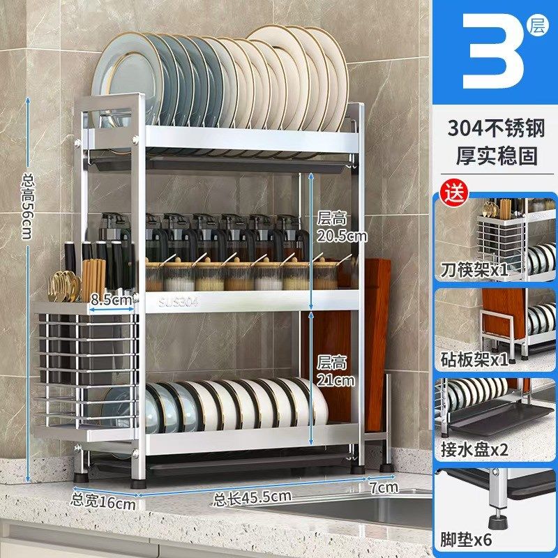 304不锈钢厨房置物架碗碟收纳架碗盘沥水架放碗架碗筷收纳盒碗柜,搬运/仓储/物流设备,机械式停车设备（立体停车库）,淘宝优惠券,粉丝福利购,淘宝优惠卷
