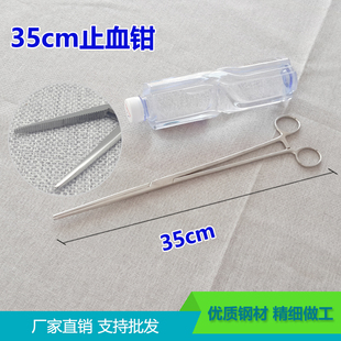 不锈钢止血钳加长钳子24拔火罐宠物大号30cm弯头35cm直头45cm60cm