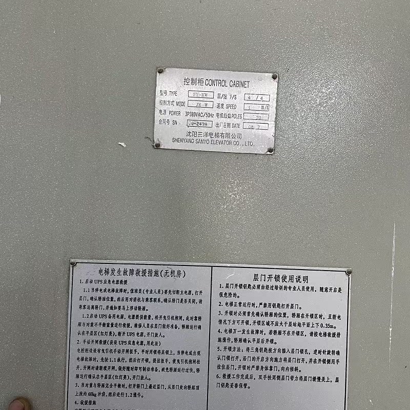 沈阳三洋电梯DZE 14EB2制动器无机房DZE-14E抱闸DC220V/110V 全新