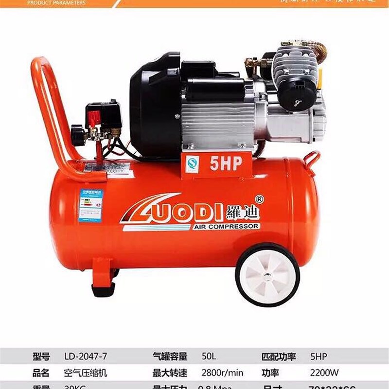 上海捷豹空压机罗小迪空气压缩机木工家用2.5p3p4p罗迪5p喷漆王