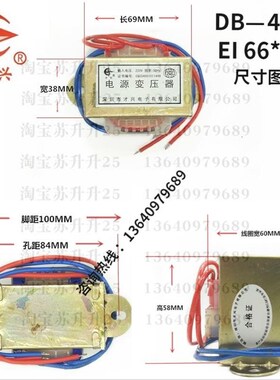 V-V/WVB220流24V6转/9V变压器双/40/15ID 交 A18/612V/6V单V40E/