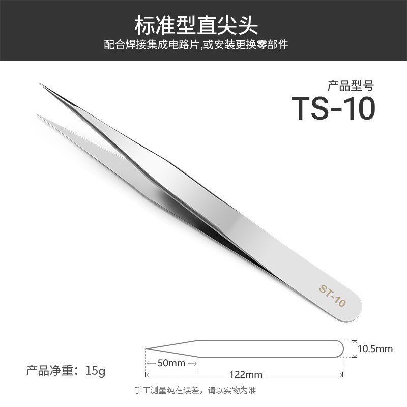 修脚刀具甲沟镊子拔甲钳尖头不锈钢拔夹指甲长肉里工具套装