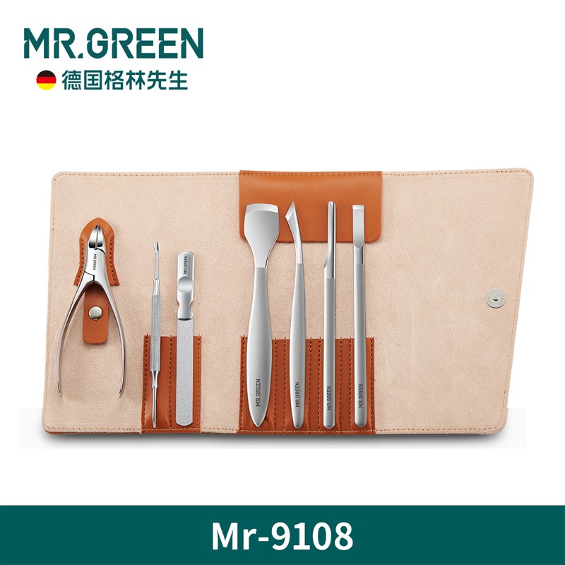 MRG.REEN进口不锈钢修脚刀套装甲沟钳指甲钳扬州三把刀去死皮