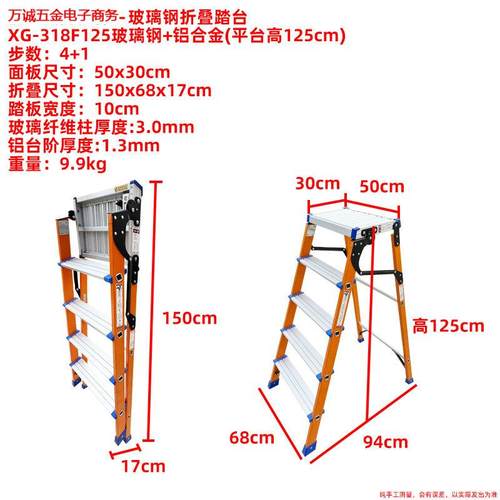 折叠便携马凳铝合金洗车平台梯子加厚家用绝缘工程刮腻子踏台铝