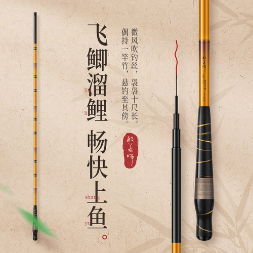 鲫鱼竿手杆超轻超细超硬19调鲤钓鱼竿手竿28调十大名牌台钓竿正品