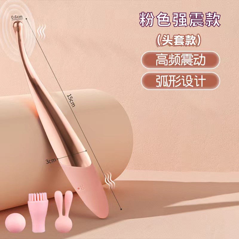 穴位按摩仪器充电动防水高频震动经络按摩捧小型震动手持式美眼仪