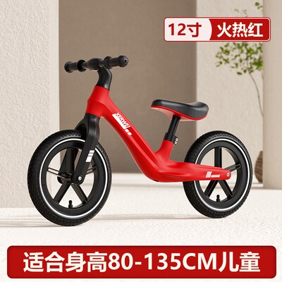 Balance儿童平衡车无脚踏自行车3到6岁宝宝两轮滑步车平衡车单车
