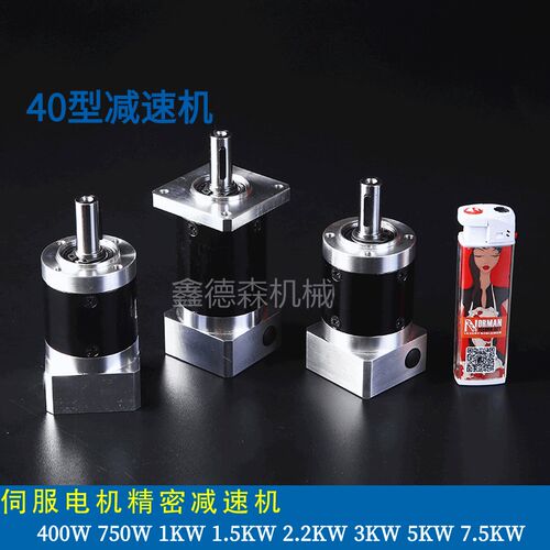 精密行星减速机130 180 160伺服马达PLF60 80 90 115齿轮箱减速器