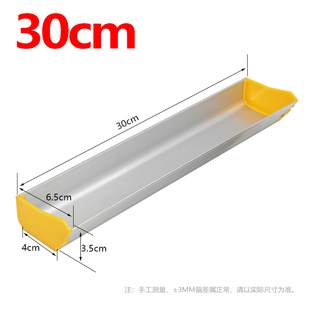 丝印铝合金上浆器感光胶上胶器刮斗网版上浆器加厚不变形10CM8元
