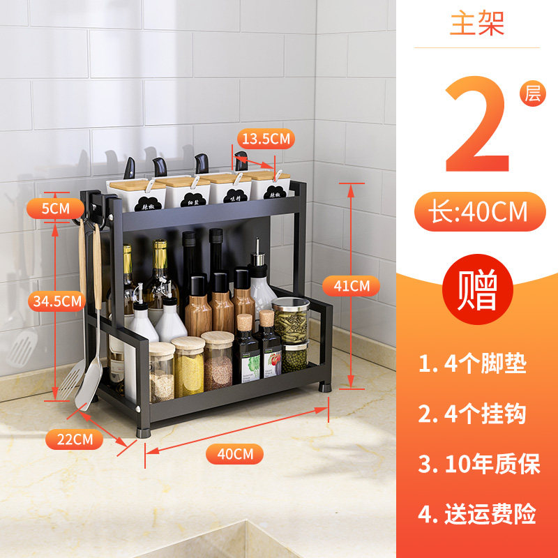 不锈钢厨房调料置物架调味品台面灶台多功能刀架油盐酱醋瓶收纳架,搬运/仓储/物流设备,机械式停车设备（立体停车库）,淘宝优惠券,粉丝福利购,淘宝优惠卷