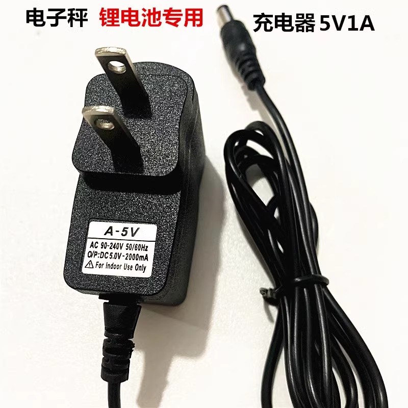 DT3036电子秤锂电池3600mAH计价称蓄电池30公斤电子秤电池充电器