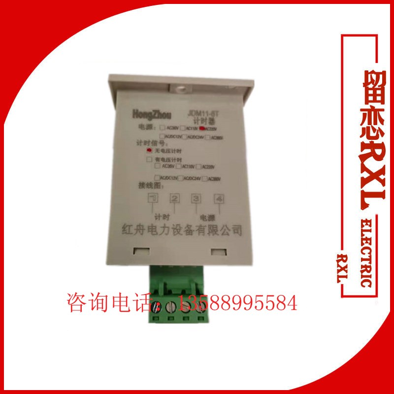 数显累时器JDM11-6T 220V DC24V停电记忆时间累加计R时器DC12V 36