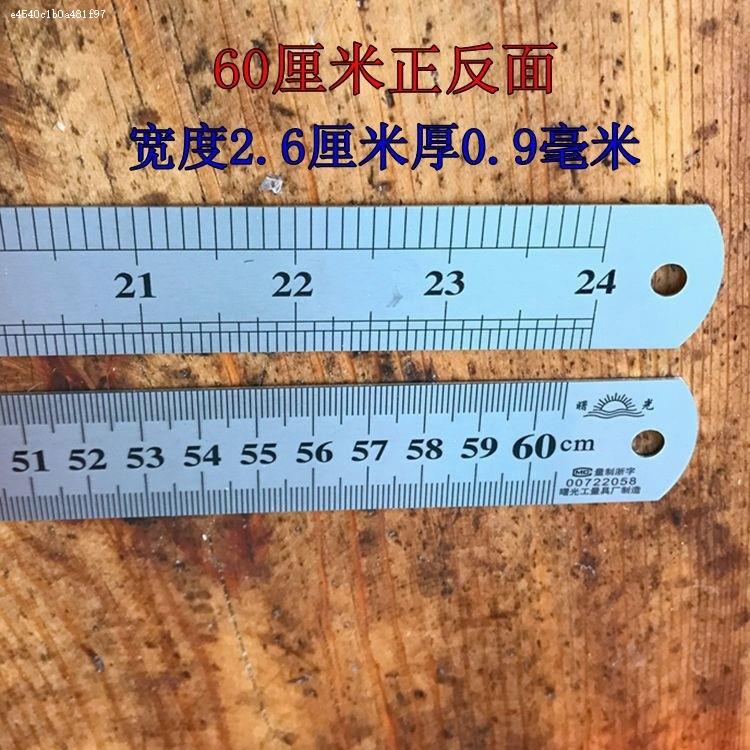 2019年热卖的尺子2不锈钢尺钢直M一米100尺15米10M长加宽