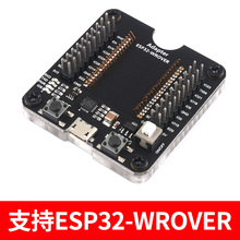 ESP32WROVER/ESP8266/ESP-WROOM-32开发板 小批量烧录夹具测试板