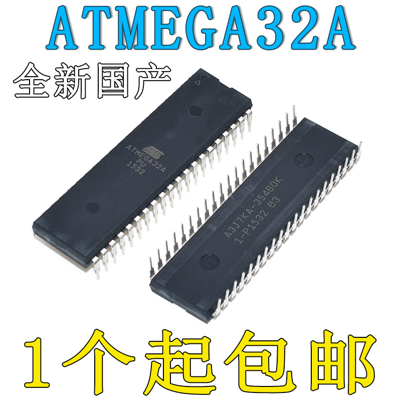 全新国产ATMEGA32A-PU DIP-40 AT 单片机