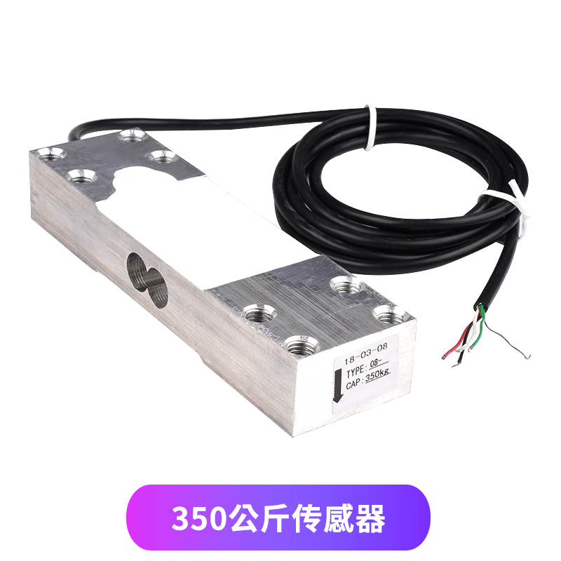 HX711压力传感器模块DIY电子秤支架称重秤盘托盘套装5-10-200kg