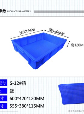 加厚塑料浅盘大号长方形周转箱塑胶箱防漏托盘儿童沙盘接水大方盘