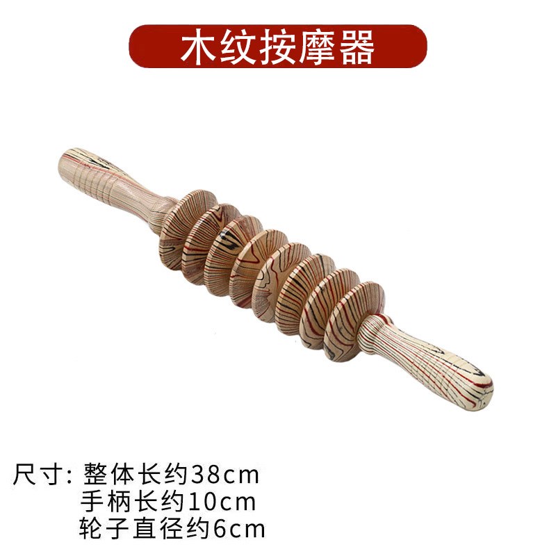 腹部燃脂神器擀筋棒滚轮实木瘦肚子棍揉腹工具家用全身按摩器材