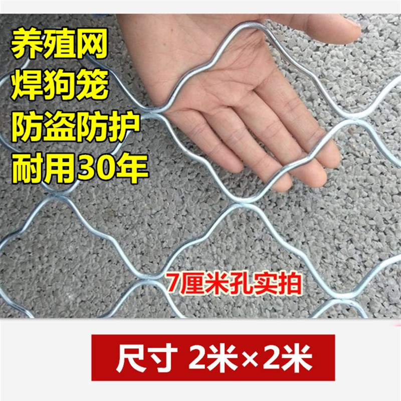 镀锌棱形铁丝网美格网钢丝网门窗防盗网制作狗笼子围栏防护栏养殖图片