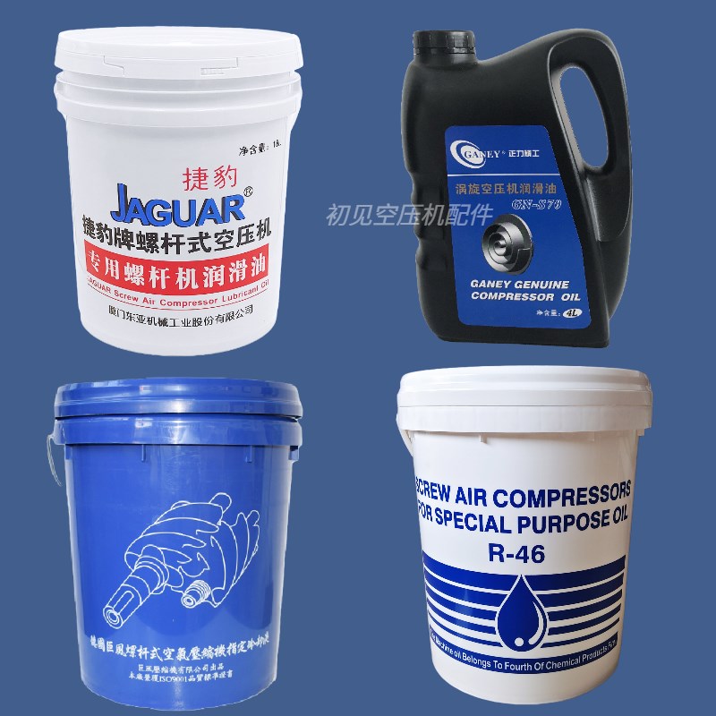 萨震螺杆式空压机保养耗材油分芯机油滤芯空气滤芯压缩机三滤配件