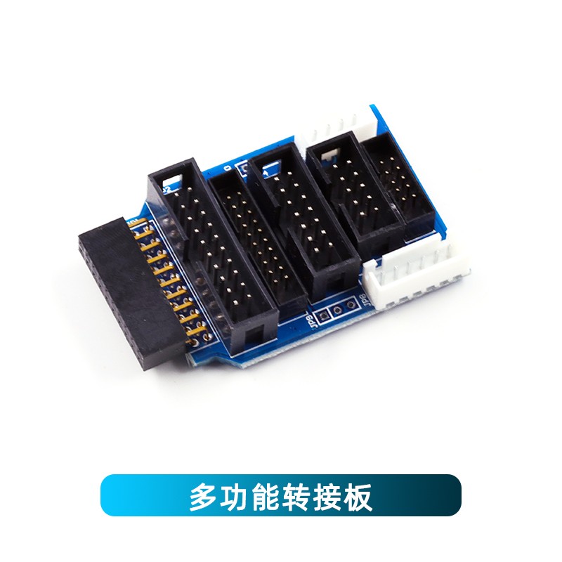 配套JLINK V8/V9/V10配件 7种排线 JTAG SWD转接板2.54mm 2.0