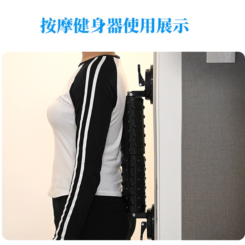 家用户外壁挂式腰背按摩器老年人室内健身锻炼器材背部腰部按摩轮