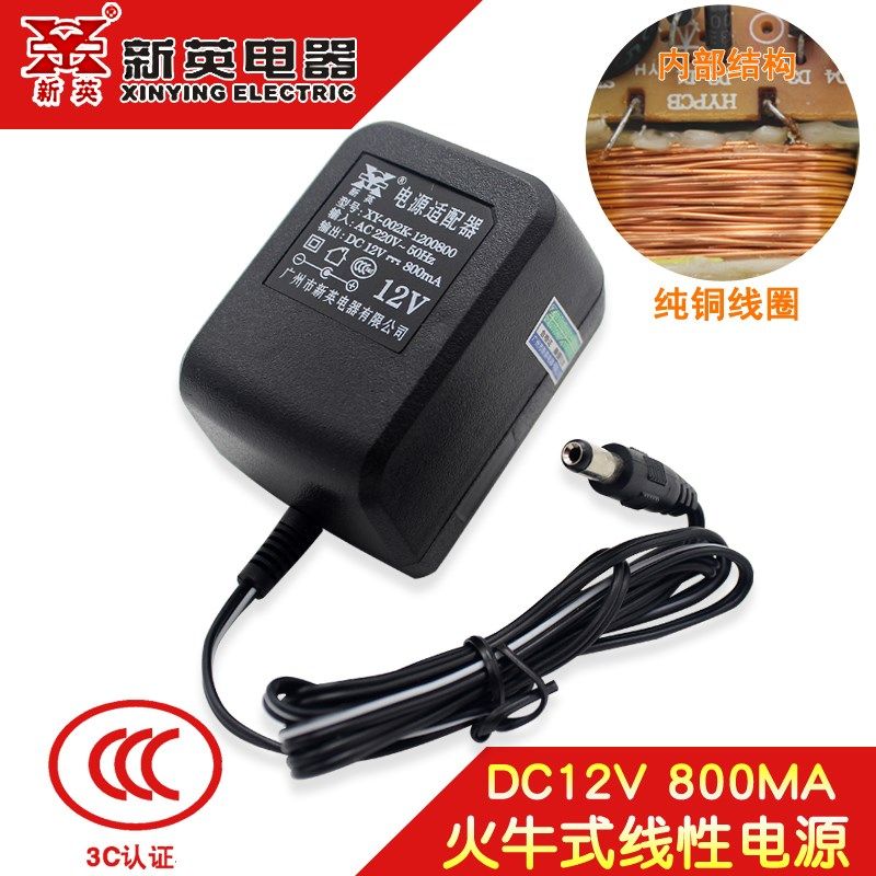 4V电子秤6V500MA充电器7.5V800MA电源线9伏0.5A线性12v0.8A变压器