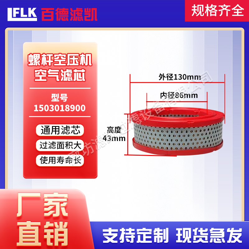 空压机过滤器滤芯C14200螺杆空气空滤滤清器C16400气泵过滤耗材