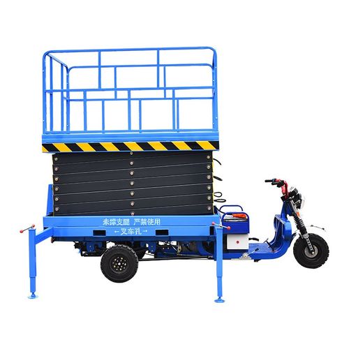 电动三轮式高空作业平台电动液压室内室外登高车三轮式升降机
