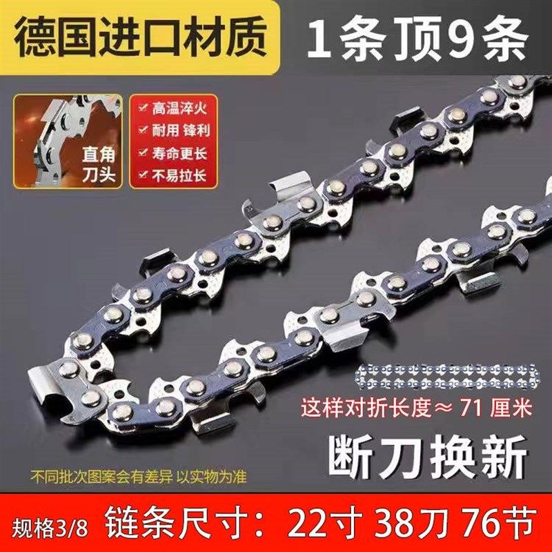 油锯链条18寸20寸进口原装电动伐木锯专用据通用汽油锯齿电链锯子,工业油品/胶粘/化学/实验室用品,实验室漏斗,淘宝优惠券,粉丝福利购,淘宝优惠卷